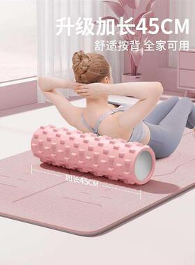 EVA Yoga Foam Roller Pilates Exercises Fitness瑜伽柱Column