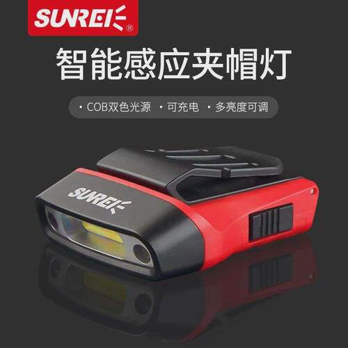 Shanlix cap clip lamp induction lamp super bright charging h
