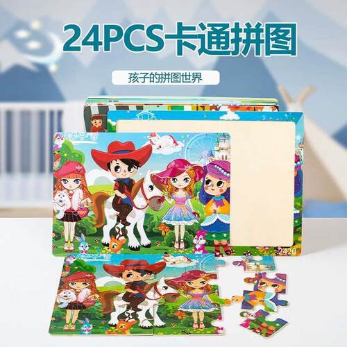 Wooden 24 Piece Puzzle Childrens Animal Dinosaur Cartoon Pl