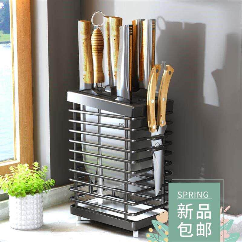 knife holder 304 stainless steel household kitchen multifunc
