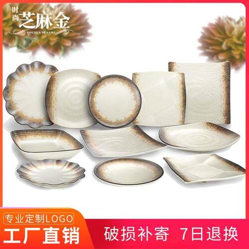 style melamine tableware chafing dish plate plastic disc