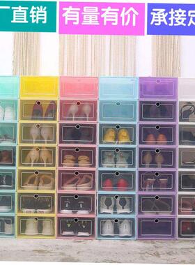 6个6pcs Transparent plastic shoe box dustproof Shoes cabinet