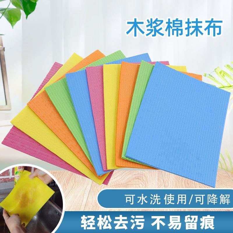 Kitchen Cleaning Supplies Wood Pulp Cotton Rag Oilfree Rag