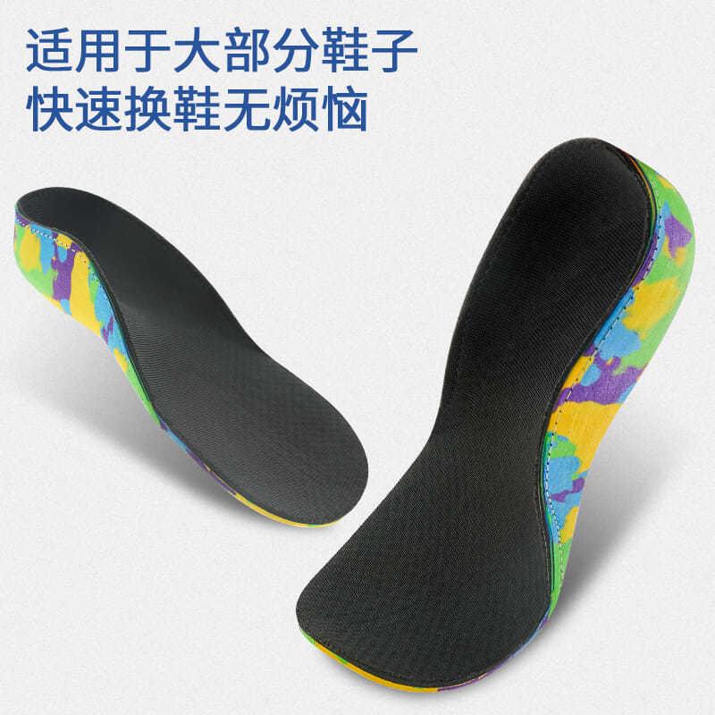 儿童矫正鞋垫扁平足内八外翻纠正