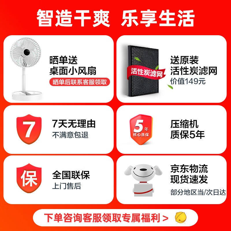 厂家德业（Deye）除湿机家用地下室别墅抽湿机除湿器大功率工业轻