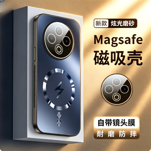 VIVOY500/i/Pro磁吸闪电手机壳