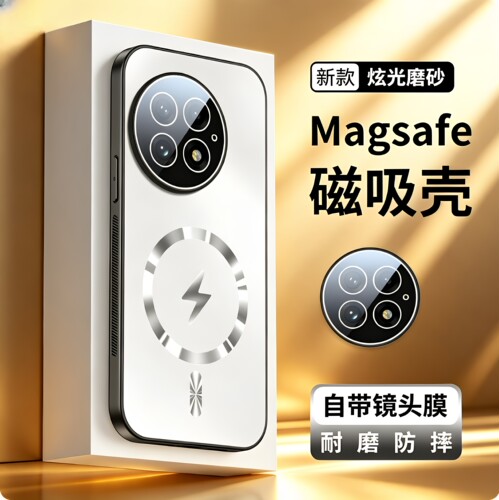 一加13/R/S/T磁吸闪电磨砂手机壳