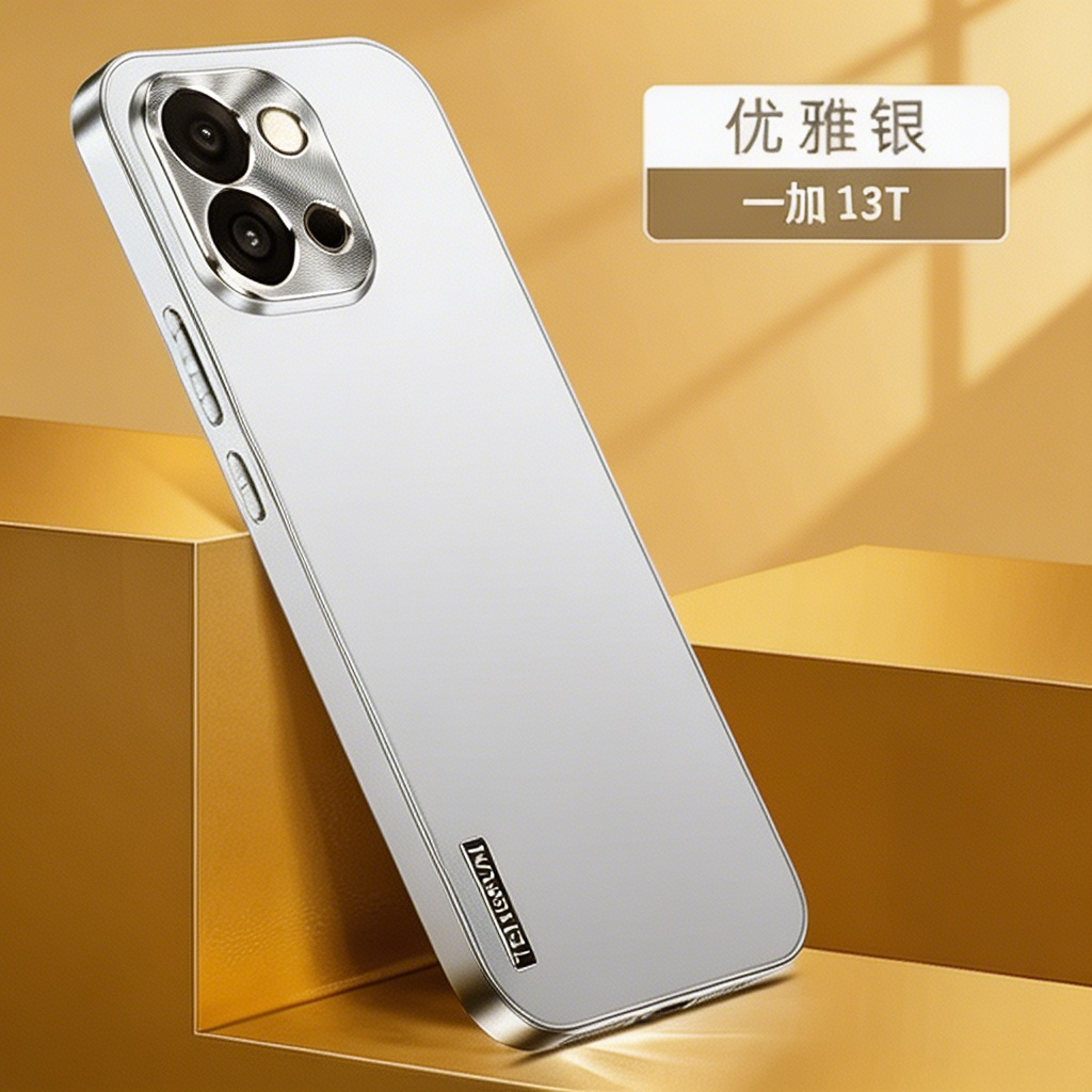 适用ONEPLUS一加13手机壳一加13T优雅银金属漆自带镜头膜保护套商务简约防摔新款网红磨砂全包边高端防护外壳
