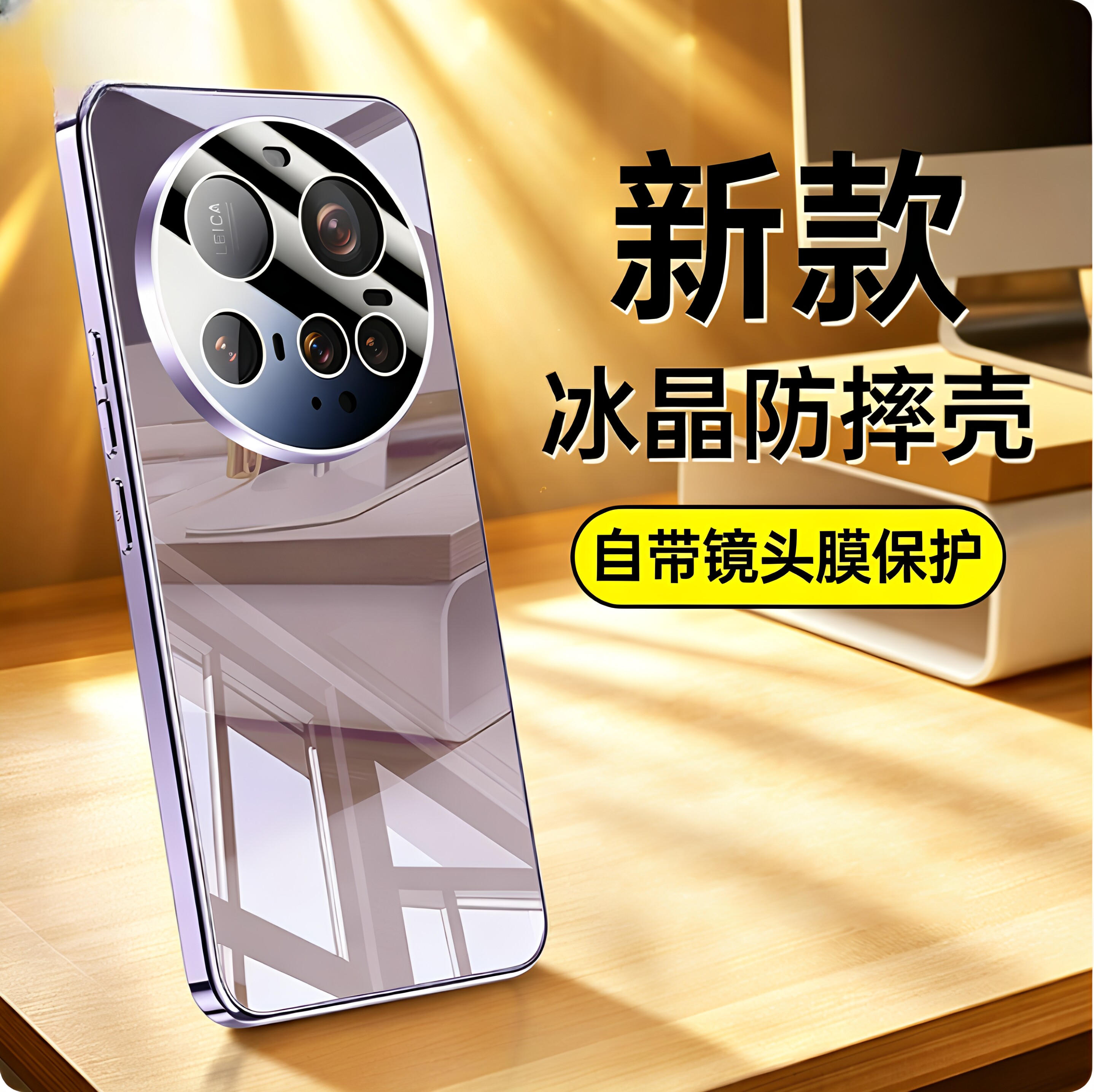 适用XIAOMI小米15/Pro手机壳小米15sPro熏衣紫自带镜头膜小米15Ultra保护套冰晶透明玻璃防摔商务全包边外壳