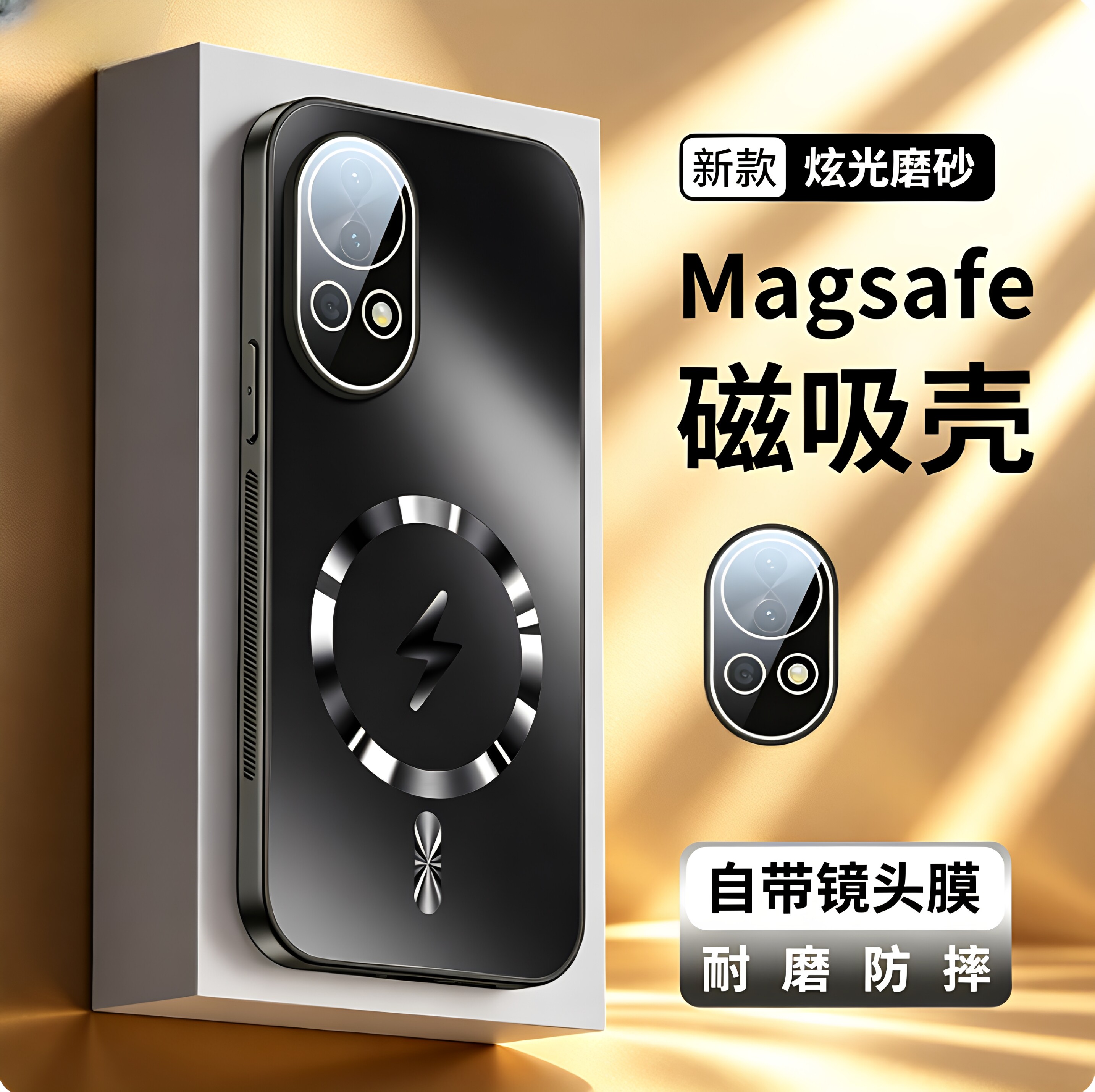 适用HUAWEI华为Nova12手机壳Nova12Pro钛黑色Nova12Ultra自带镜头膜磁吸闪电保护套AG磨砂防摔商务全包边外壳