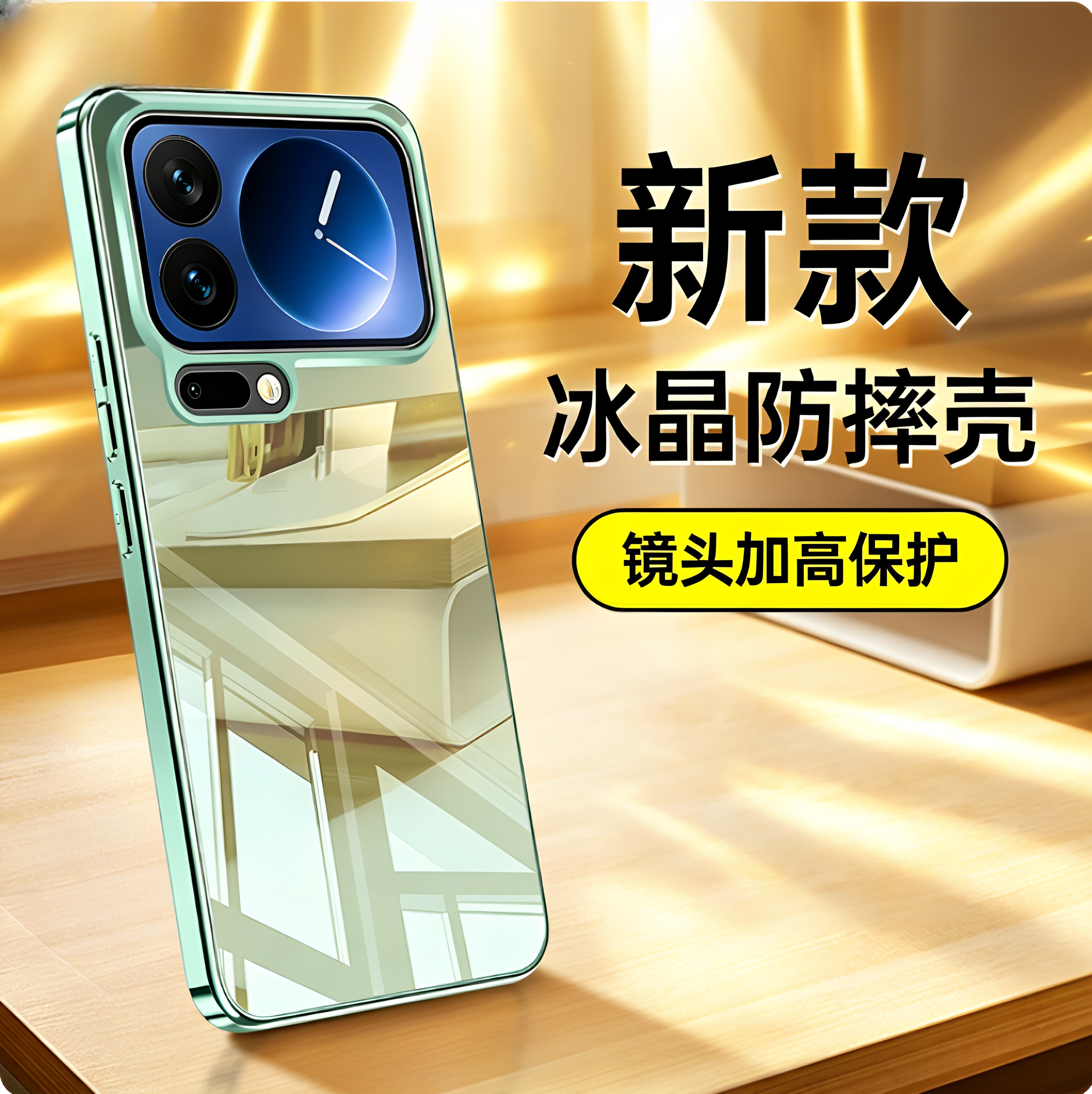 适用XIAOMI小米17/Pro手机壳小米17ProMax淡青色自带镜头膜小米17Ultra保护套冰晶透明玻璃防摔商务全包外壳