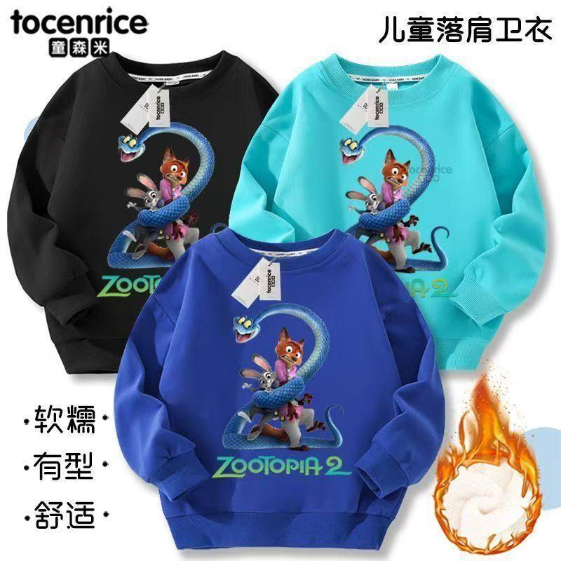 疯狂动物城2秋冬新款男女童中大儿童卫衣圆领加厚长袖宽松外套潮,童装/婴儿装/亲子装,卫衣/绒衫,淘宝优惠券,粉丝福利购,淘宝优惠卷