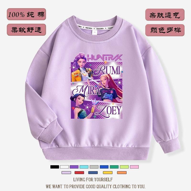 Kpop猎魔女团女童卫衣秋装儿童