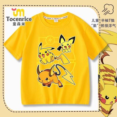 卡通pikachu皮卡丘精灵宝可梦装