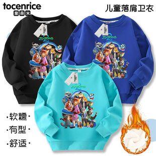 疯狂动物城2卫衣Zootopia衣服加绒男童装印花绒衫儿童加厚长袖t恤