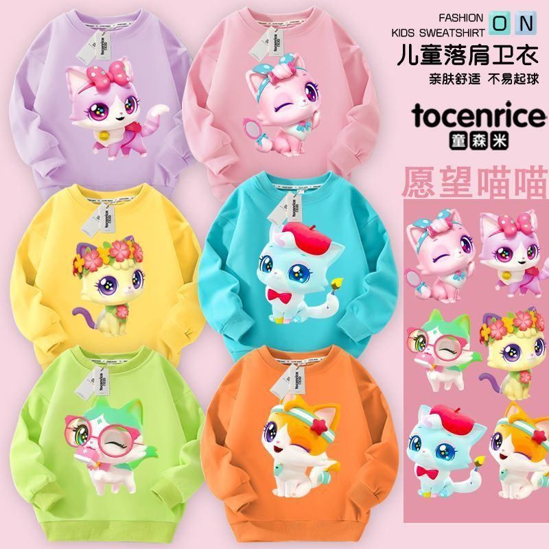 2025新款愿望喵喵儿童洋气女童