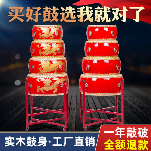 中国红儿童教学打节奏威风锣鼓