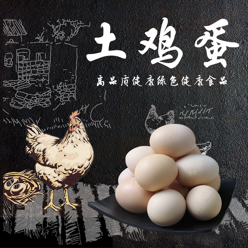 Orthodox school Anhui Countryside Farm Cereals The original ecology Backyard fresh Grass eggs box-packed Egg bags 40 Goldin the Aquatic meat/Fresh fruits and vegetables/Cooked , Egg/Egg Products , Fresh eggs , Eggs  category - from Buy2taobao.com to provide professional Taobao agent buy service