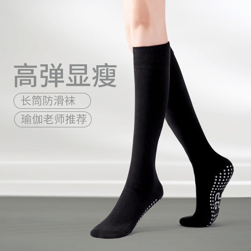 瑜伽袜防滑普拉提训练袜舞蹈袜