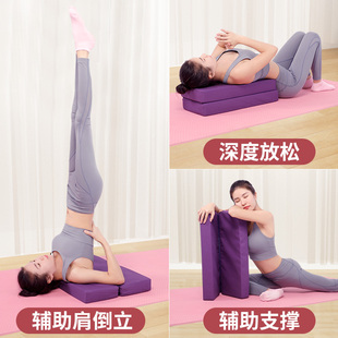 曼娅茹艾扬格瑜伽辅具正品 肩垫倒立垫初学者瑜伽抱枕折叠瑜珈抱枕