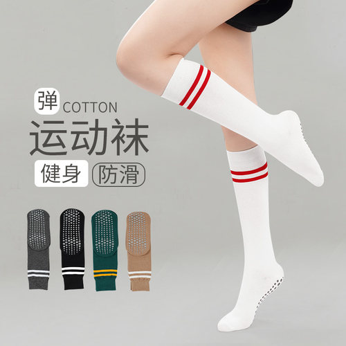 瑜伽袜长筒袜防滑普拉提袜瑜珈袜