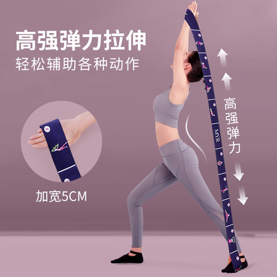 瑜伽弹力带健身女阻力带拉力绳伸A展拉伸带数字分段开肩背部拉筋