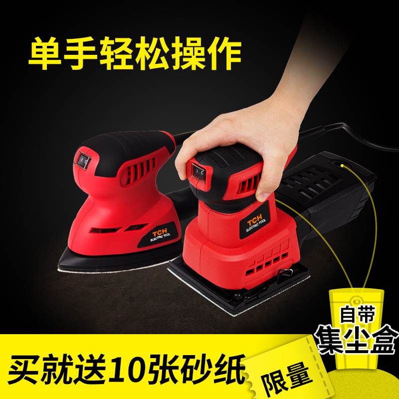 平板砂光机腻子墙壁打磨机电动多功能墙面抛光砂纸机小型木工工具在类目 五金/工具, 电动工具, 砂纸机中 - 来自Buy2taobao.com提供专业的淘宝代购服务