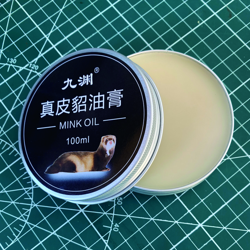 九渊真皮貂油膏皮革护理滋养汽车内饰皮衣皮靴皮带皮包专用保养油