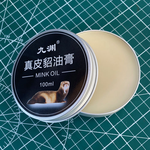 九渊真皮貂油膏皮革护理滋养汽车内饰皮衣皮靴皮带皮包专用保养油