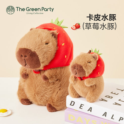 TheGreenParty正版卡皮水豚玩偶