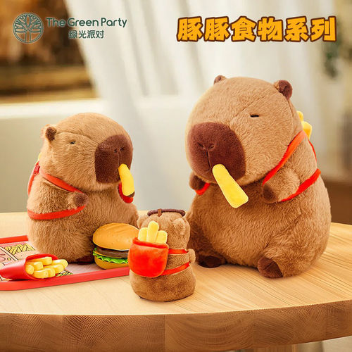 绿光派对正版卡皮水豚食物系列