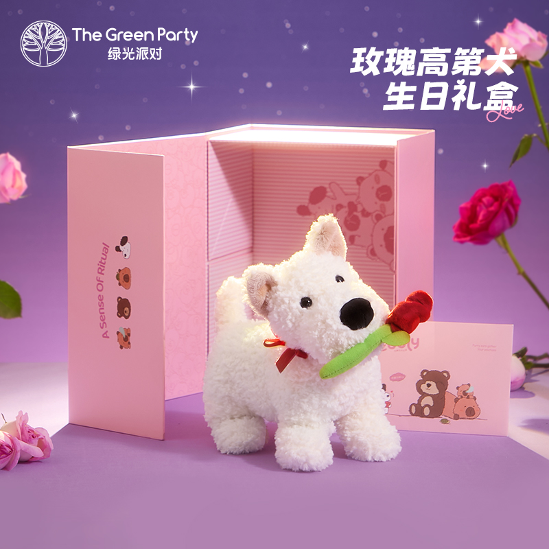 绿光派对生日限定玫瑰花小狗玩偶