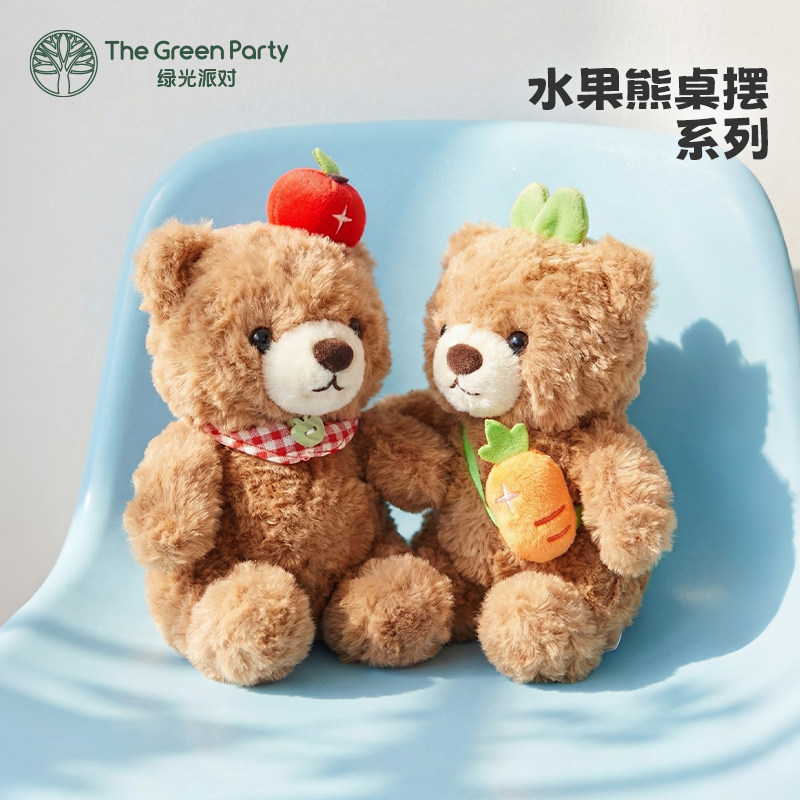 TheGreenParty小熊玩偶生日礼物送女生可爱毛绒玩具娃娃桌面摆件