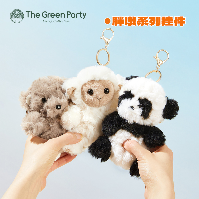 TheGreenParty胖墩系列毛绒挂件