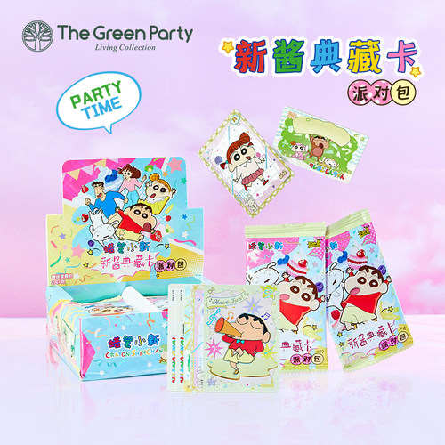 TheGreenParty蜡笔小新收藏卡牌