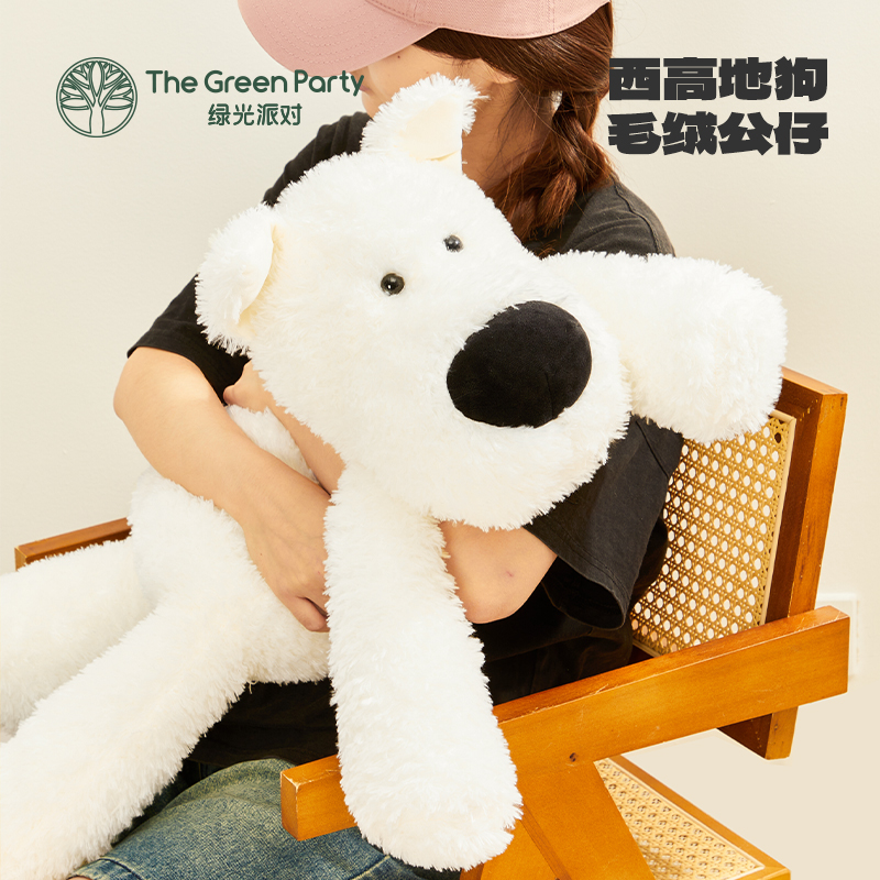 西高地狗趴姿公仔TheGreenParty