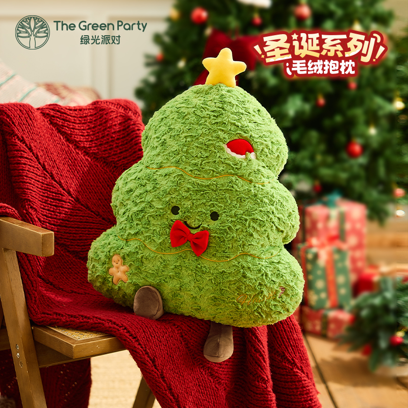 圣诞树抱枕姜饼人TheGreenParty