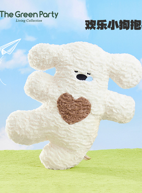 TheGreenParty小狗抱枕玩偶睡觉新年生日礼物女生毛绒公仔大娃娃