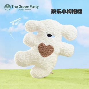 TheGreenParty小狗抱枕玩偶睡觉可爱生日礼物女生毛绒公仔娃娃靠
