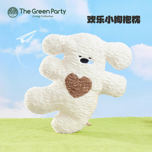 欢乐小狗抱枕玩偶TheGreenParty