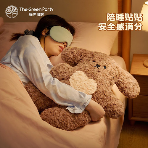 TheGreenParty欢乐小狗睡觉抱枕