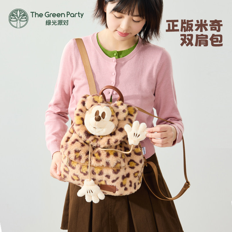 TheGreenParty正版米奇双肩包图片
