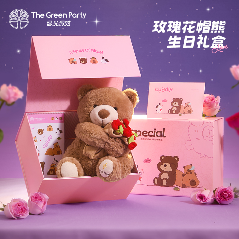 绿光派对生日礼物玫瑰花棕熊