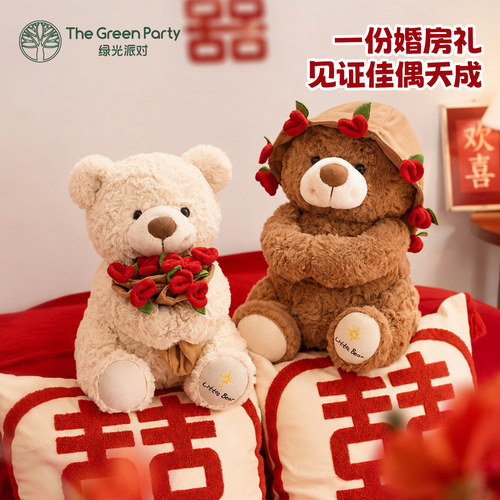 新婚礼物送新人压床娃娃一对玩偶