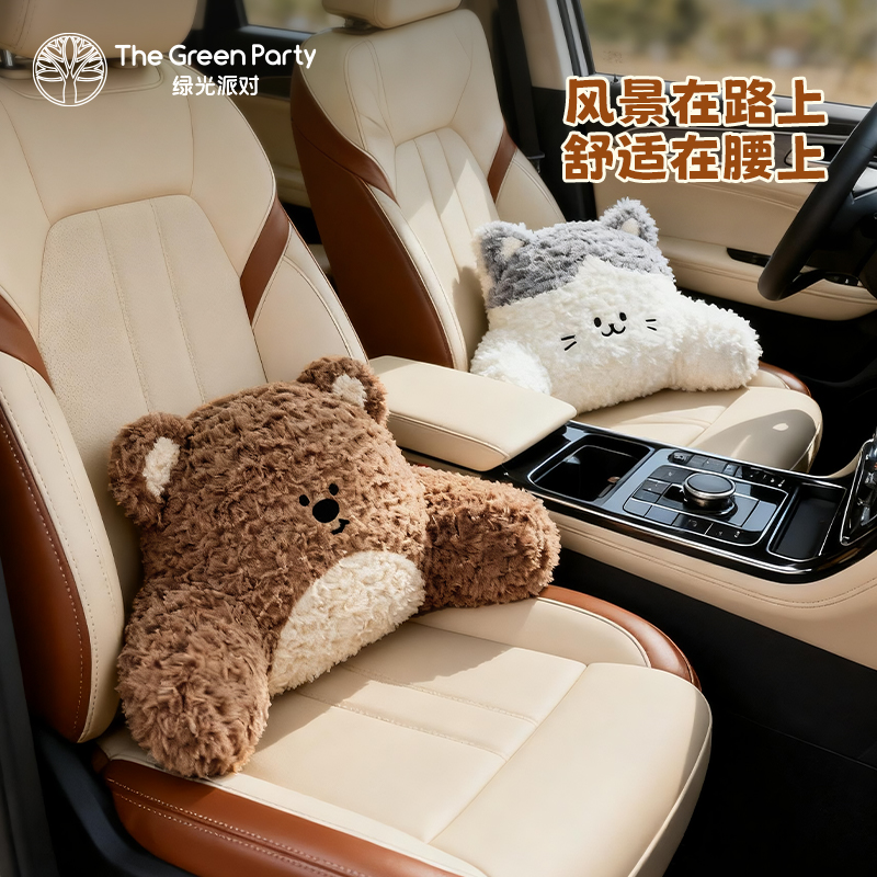TheGreenParty汽车腰靠护腰靠背