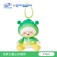 Грибная кулочка сделка