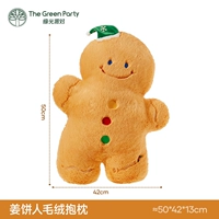 Пряничный человечек-рогоносец