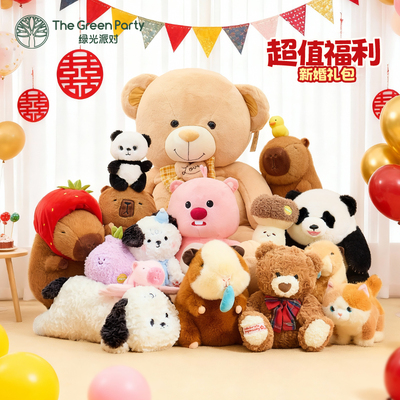 婚礼抛洒娃娃送礼物玩偶绿光派对