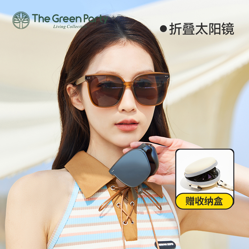 TheGreenParty时尚折叠墨镜