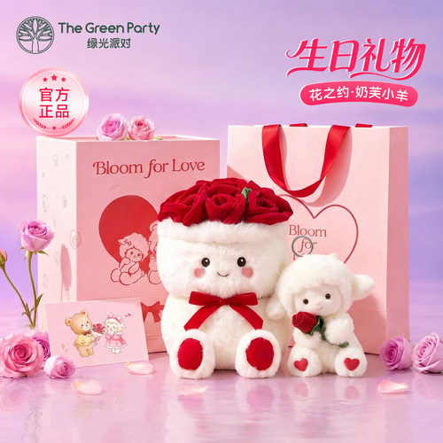 生日礼物玫瑰花束小羊花之约礼盒